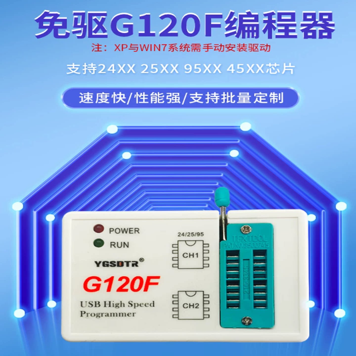 G120F编程器25SPI FLASH/24/25/95EEPROM芯片BIOS读写烧录器