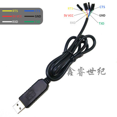 升级下载模块USB转RS232串口线