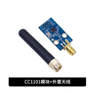 CC1101无线模块 433M数传收发模块含天线 增益加大 SMA+胶棒天线