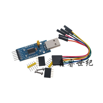 FT232USB转串口USB转TTL