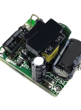 精密5V700mA(3.5W)/12V2A 隔离开关电源/ACDC降压模块 220转5V