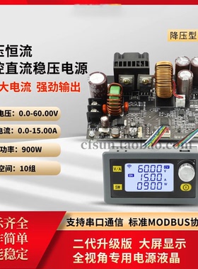 XY6015L数控可调直流稳压电源恒压恒流维修15A/900W降压模块