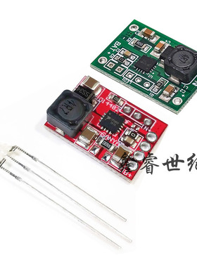 TP5100充电管理电源模块板TP5000 1A 2A兼容4.2v8.4v单双节锂电池