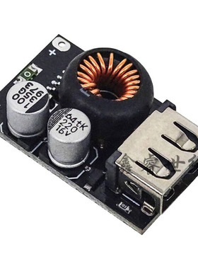 CKCS高效率QC快充模块 DC-DC降压 12V24V转USB充电 QC3.0