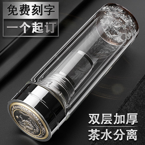 双层玻璃杯定制刻字高档加厚隔热
