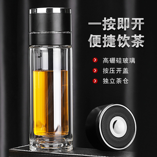 双层玻璃水杯车载速开杯一键开启盖加厚泡茶杯子定制刻字印字logo