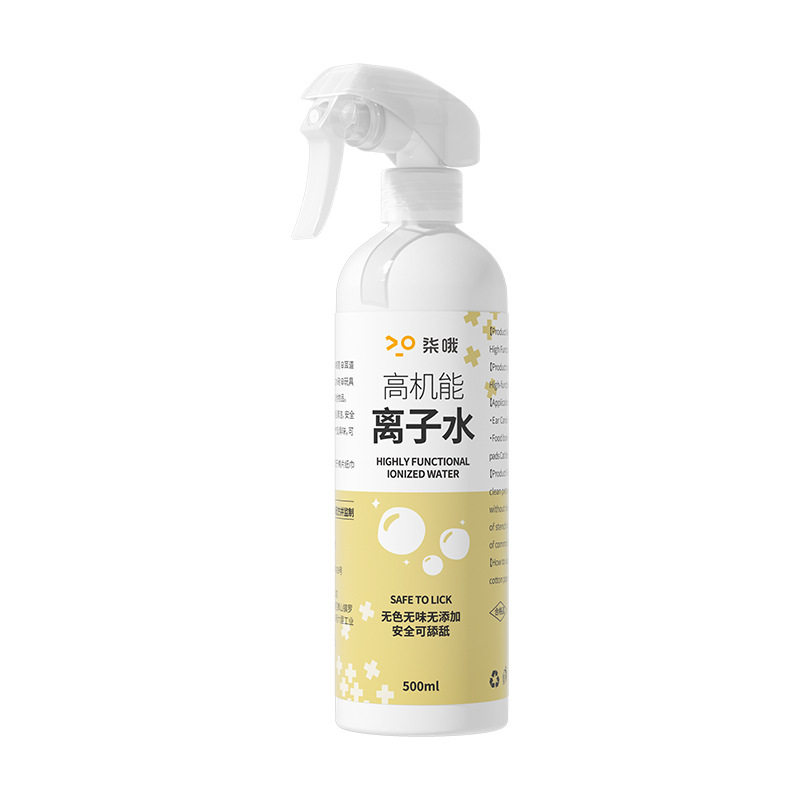 宠物离子水沐浴露去黄胡子清洁