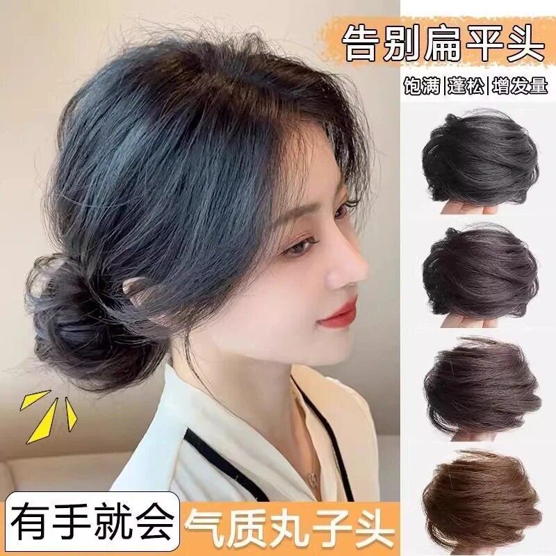 仿真假发圈花苞头懒人盘发