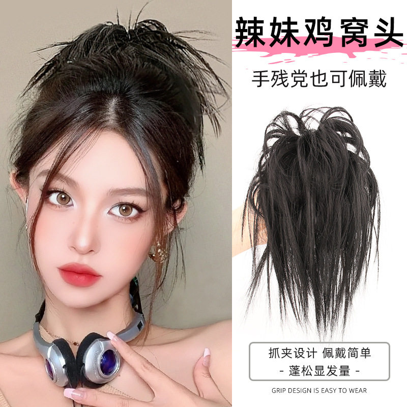 鸡窝头抓夹辣妹丸子头