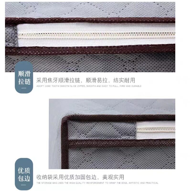 无纺布棉被收纳袋搬家被子收纳打