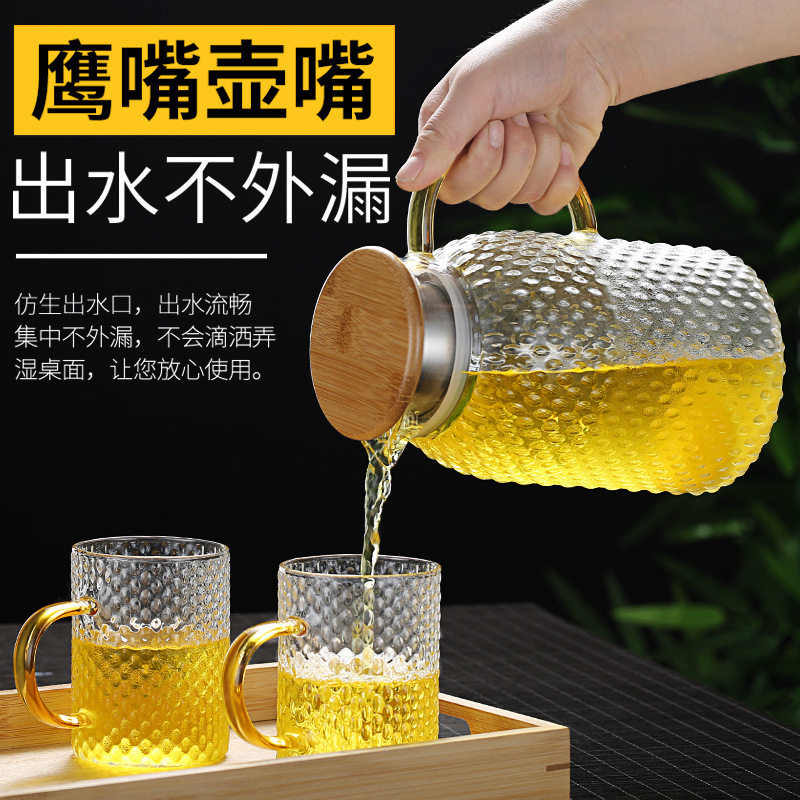 冷水壶玻璃大容量米粒纹凉水壶可加热玻璃套装凉白开壶家用