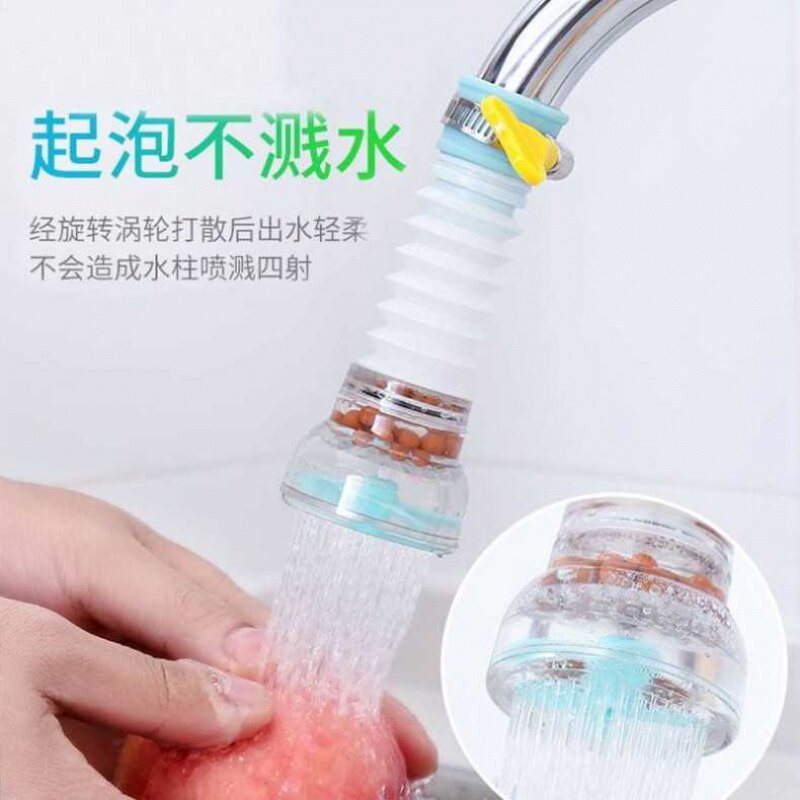 厨房防溅过滤器自来水节水器旋转延伸器水龙头花洒专业