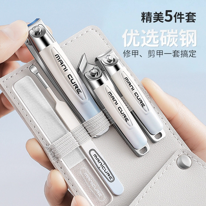 不锈钢死皮剪指甲剪套装