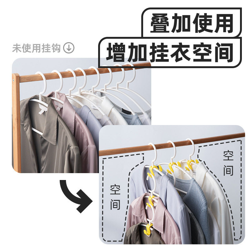 双面衣架连接挂钩加大衣柜收纳挂式衣撑可叠加衣架钩家用无痕粘钩