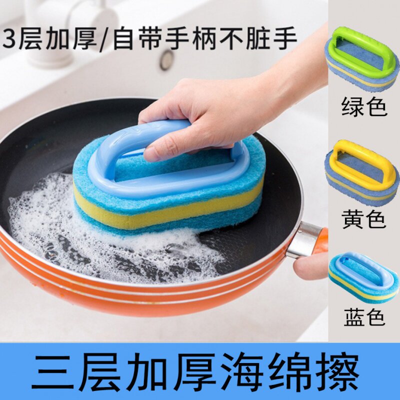 清洁刷去污浴缸刷瓷砖地板刷子厨房洗锅洗碗刷清洁刷海绵擦百洁布