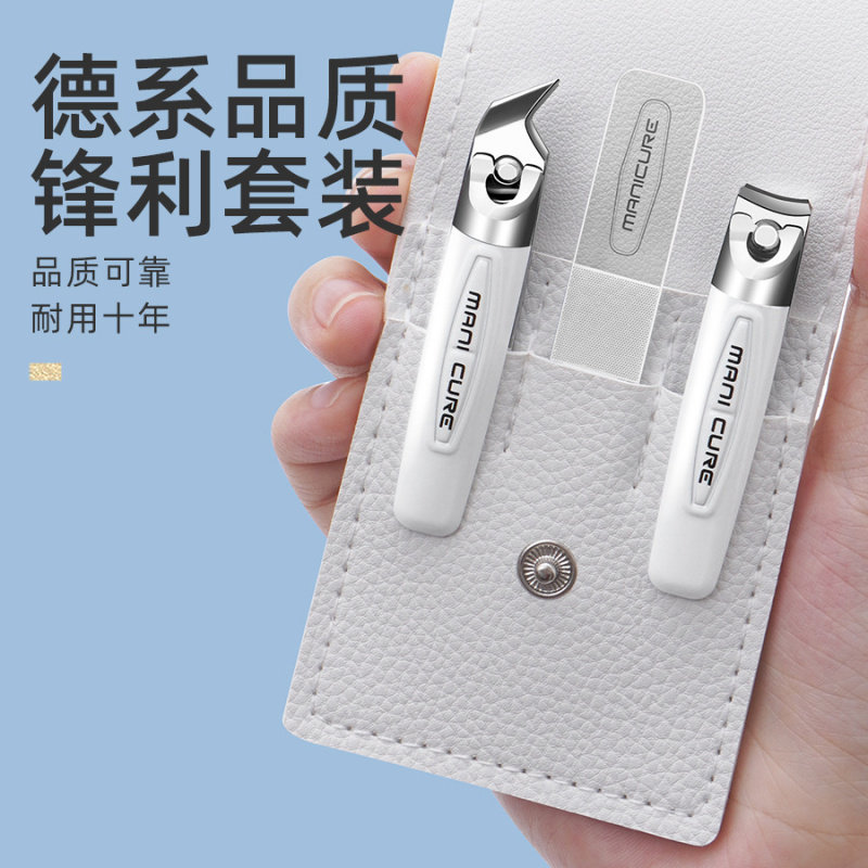 极简白色便携指甲刀套装