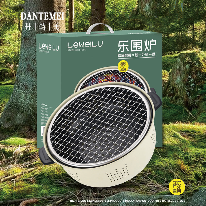 炭炉韩式烧烤炉取暖碳炉户外火盆网红围炉煮茶家用室内庭院烤火炉