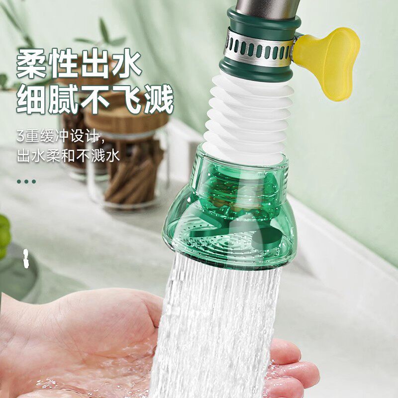 水龙头防溅神器家用自来水通用花洒加长延伸器厨房宿舍过滤网喷嘴