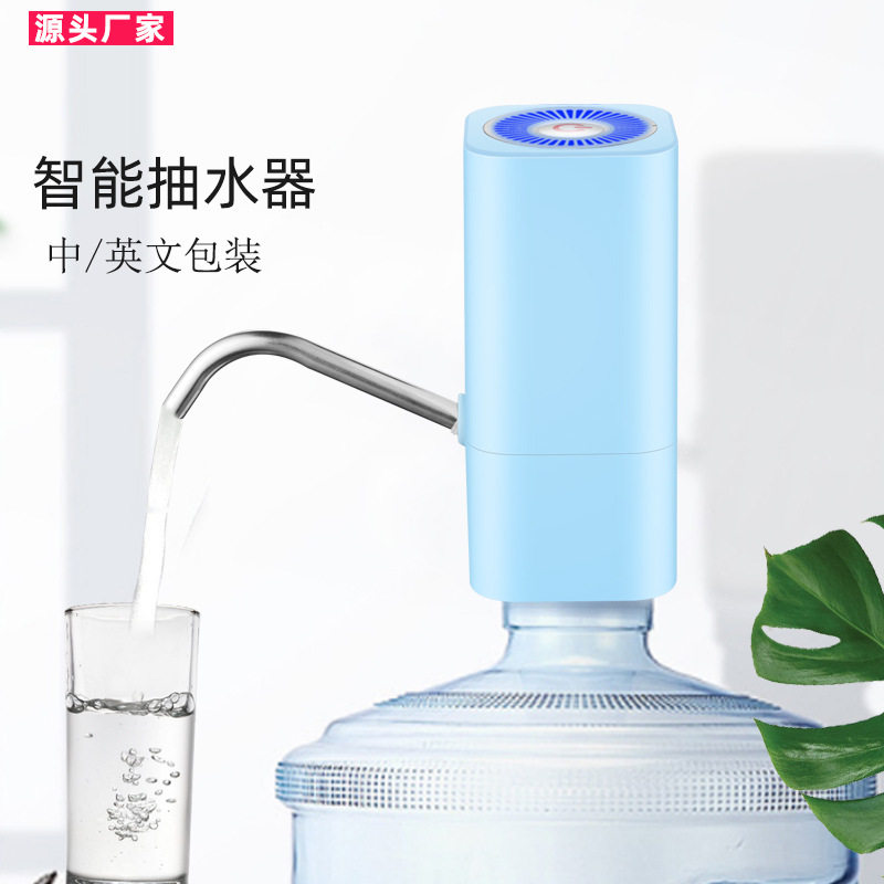 家用智能无线电动抽水器桶装水饮水机抽水泵矿泉水自动压水器