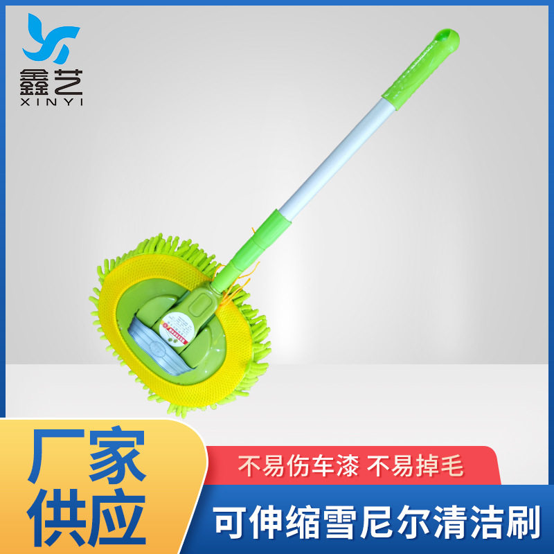 车顶洗车刷可伸缩雪尼尔汽车水刷洗车拖把擦车用品洗车刷洗车工具