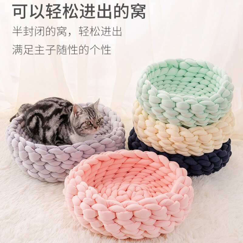 灌芯棉粗毛线手工编织宠物猫窝可