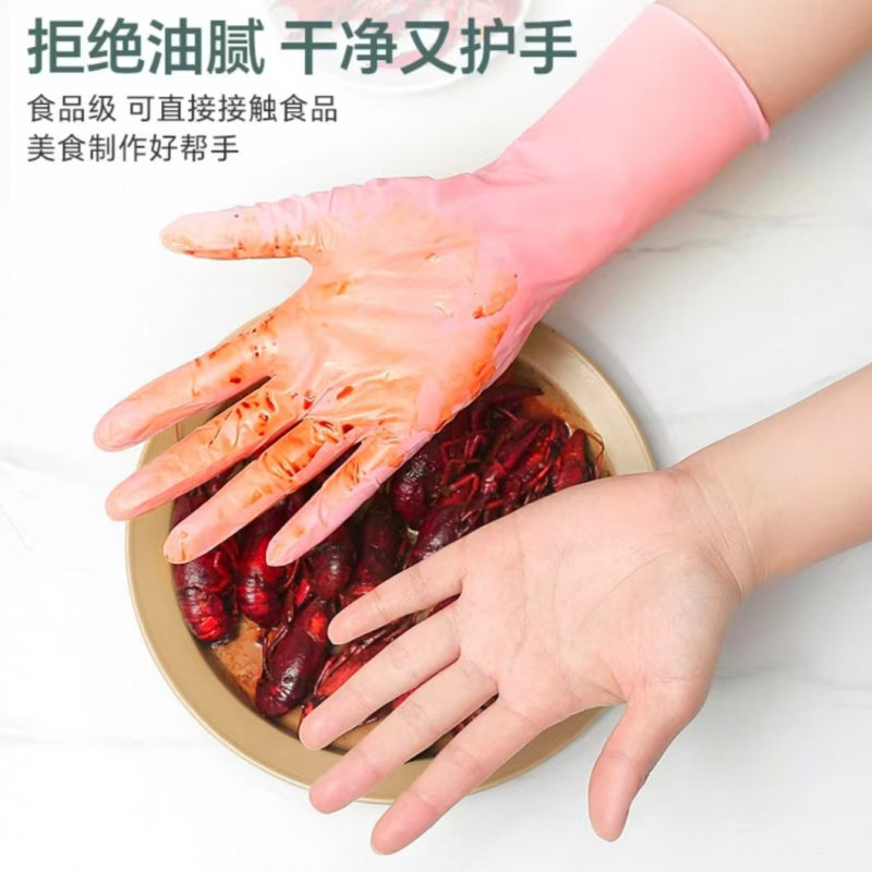 一次性丁晴手套厨房清洁白色家务