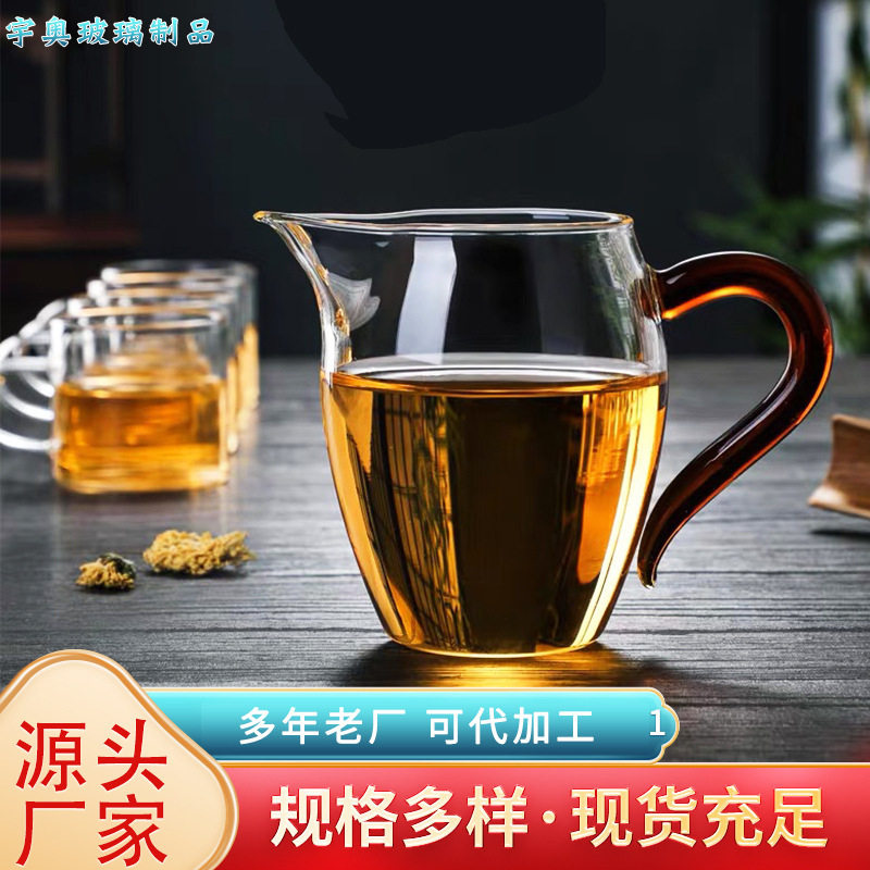 厂家耐高温玻璃杯公道杯创意玻璃茶海分茶器玲珑公杯功夫茶具