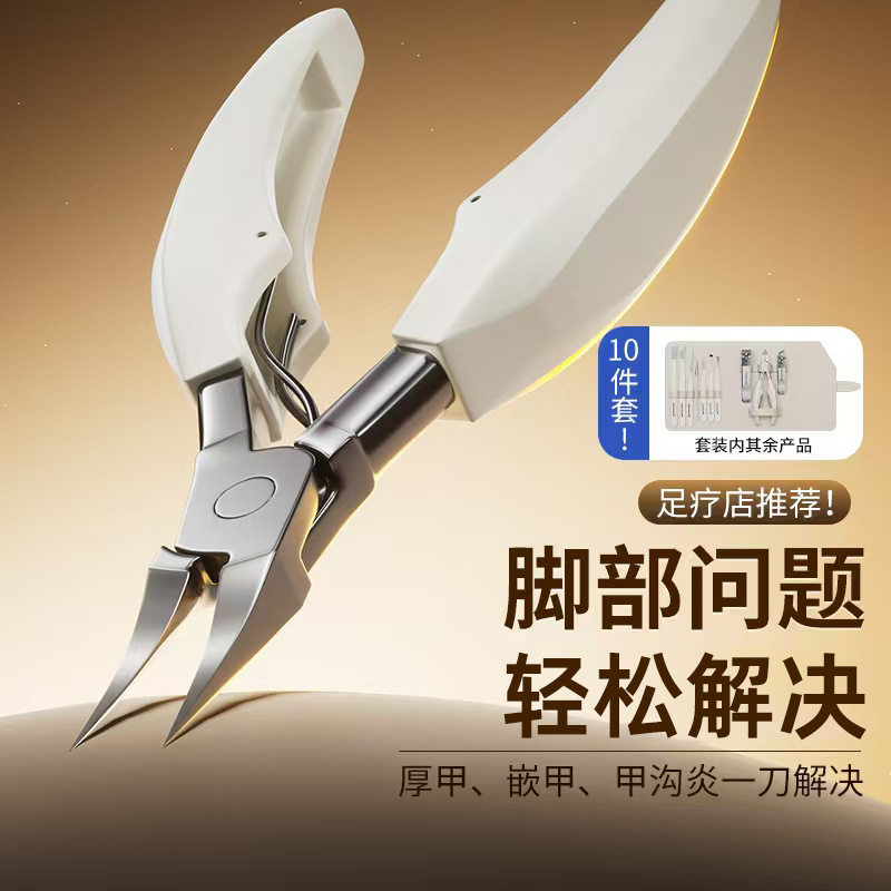 德系鹰嘴指甲钳不锈钢修脚工具