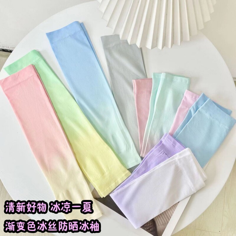 渐变色防晒冰袖高品质夏天户外骑