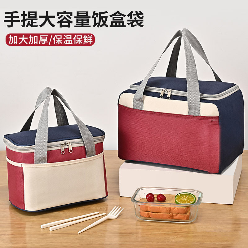 1.便携野餐高颜值保温包
2