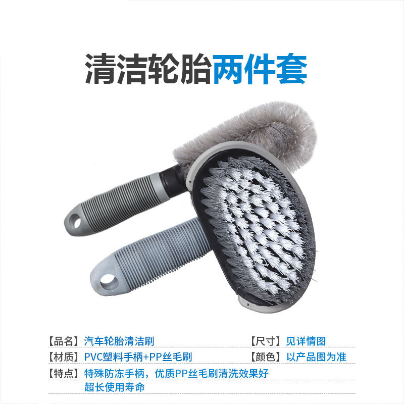 小车专用洗车刷洗车轮毂刷轮胎刷汽车清洁清洗车轮专用软毛钢圈刷