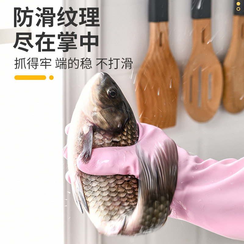 家务洗碗手套加长型女厨房加绒加厚橡胶乳胶防水塑胶胶皮家务耐用