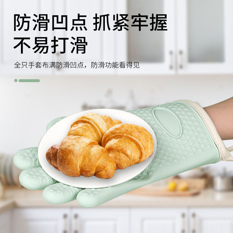 硅胶隔热手套防烫厨房家用手指套耐高温加厚烘焙烤箱微波炉手套