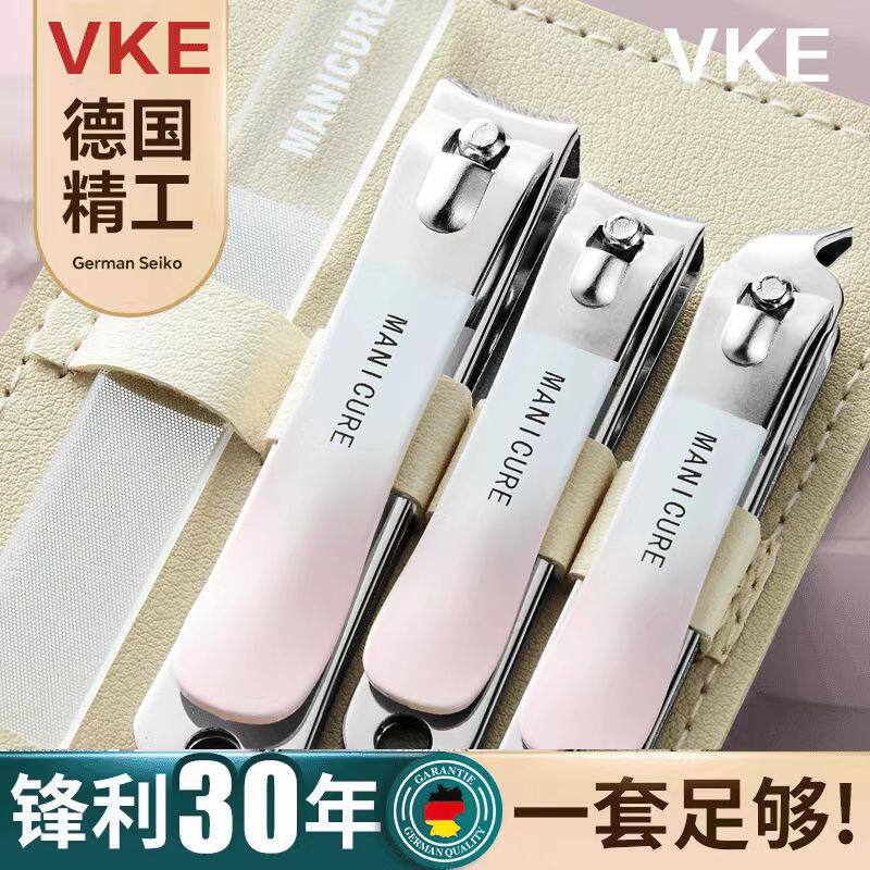 便携指甲刀套装家用修剪美甲工具