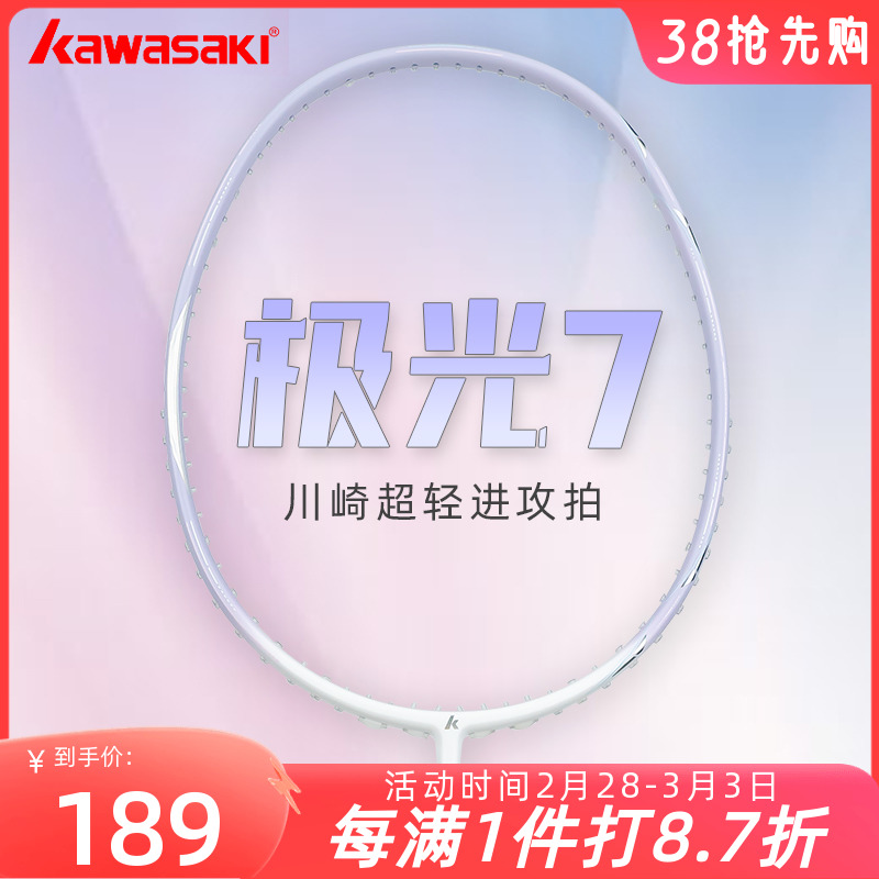 健道运动专营店