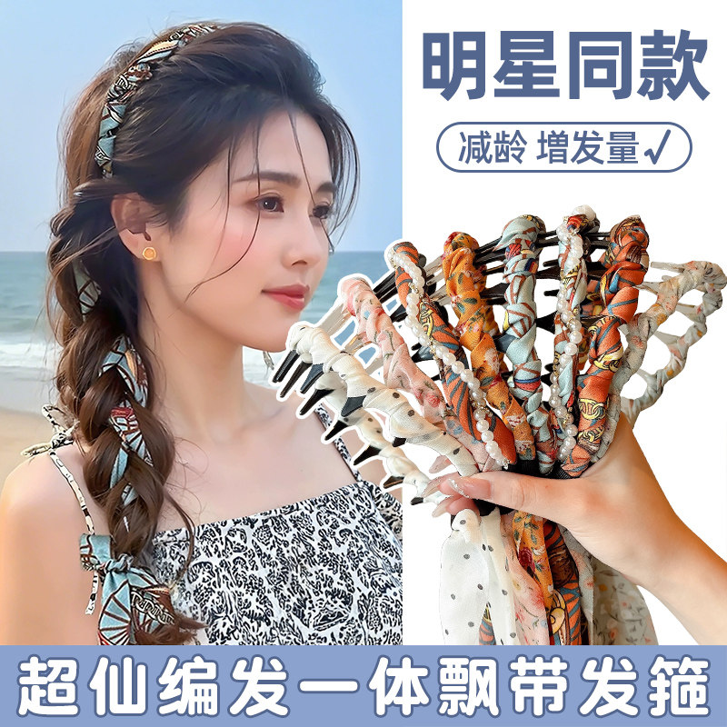夏季碎花飘带蝴蝶结发箍女高颅顶带齿发卡绑发麻花辫编发头箍头饰