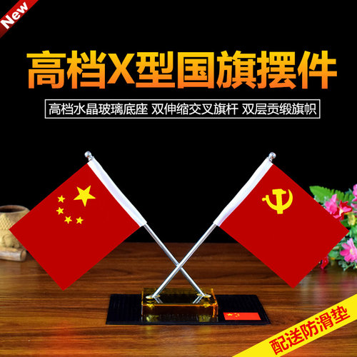 小红旗hs5h7老板桌国庆汽车摆件
