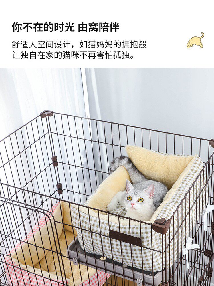 고양이 둥지 겨울 따뜻한 두꺼운 플랫폼 매트 케이지 특수 고정 고양이 침대 고양이 케이지 애완 동물 둥지 고양이 용품