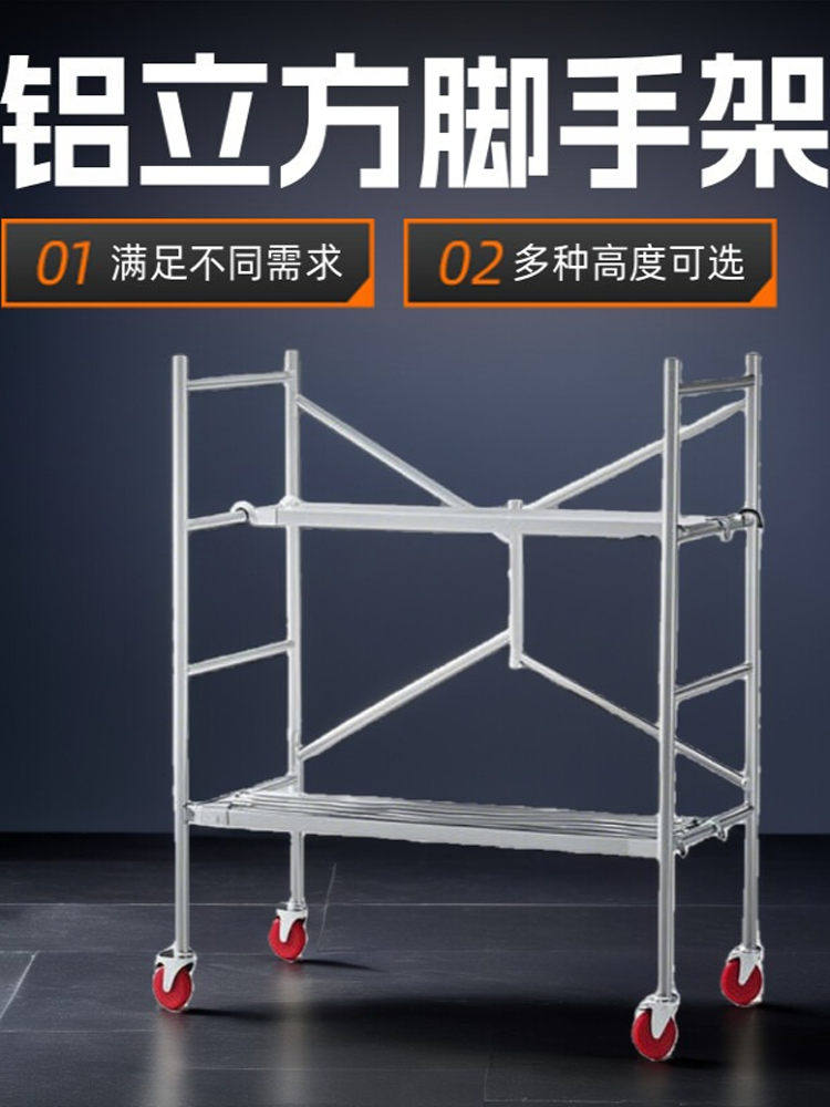 镀锌增高梯移动轮升降梯专用折叠脚手架室内外装饰架,居家日用,家用梯,淘宝优惠券,粉丝福利购,淘宝优惠卷