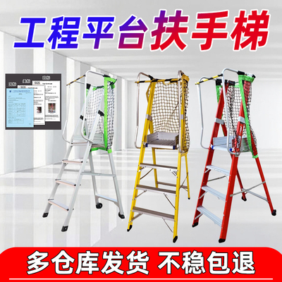 登高平台EN31出口产品检测报告