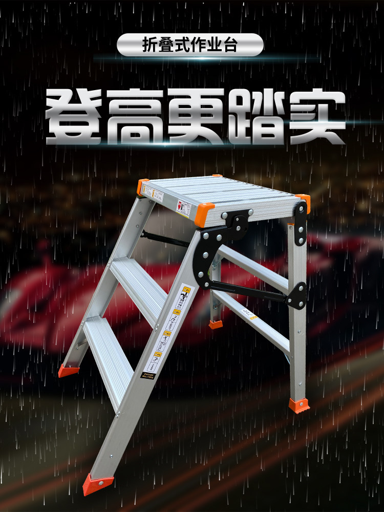 小型马凳梯凳家用铝合金迷你三层可折叠轻便攀爬便携式