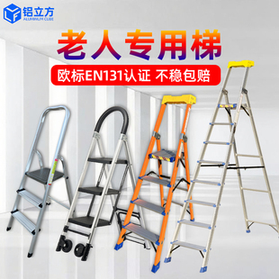 加厚加粗家用平台梯可折叠铝合金登高伸缩乔迁室内楼道安全多功能