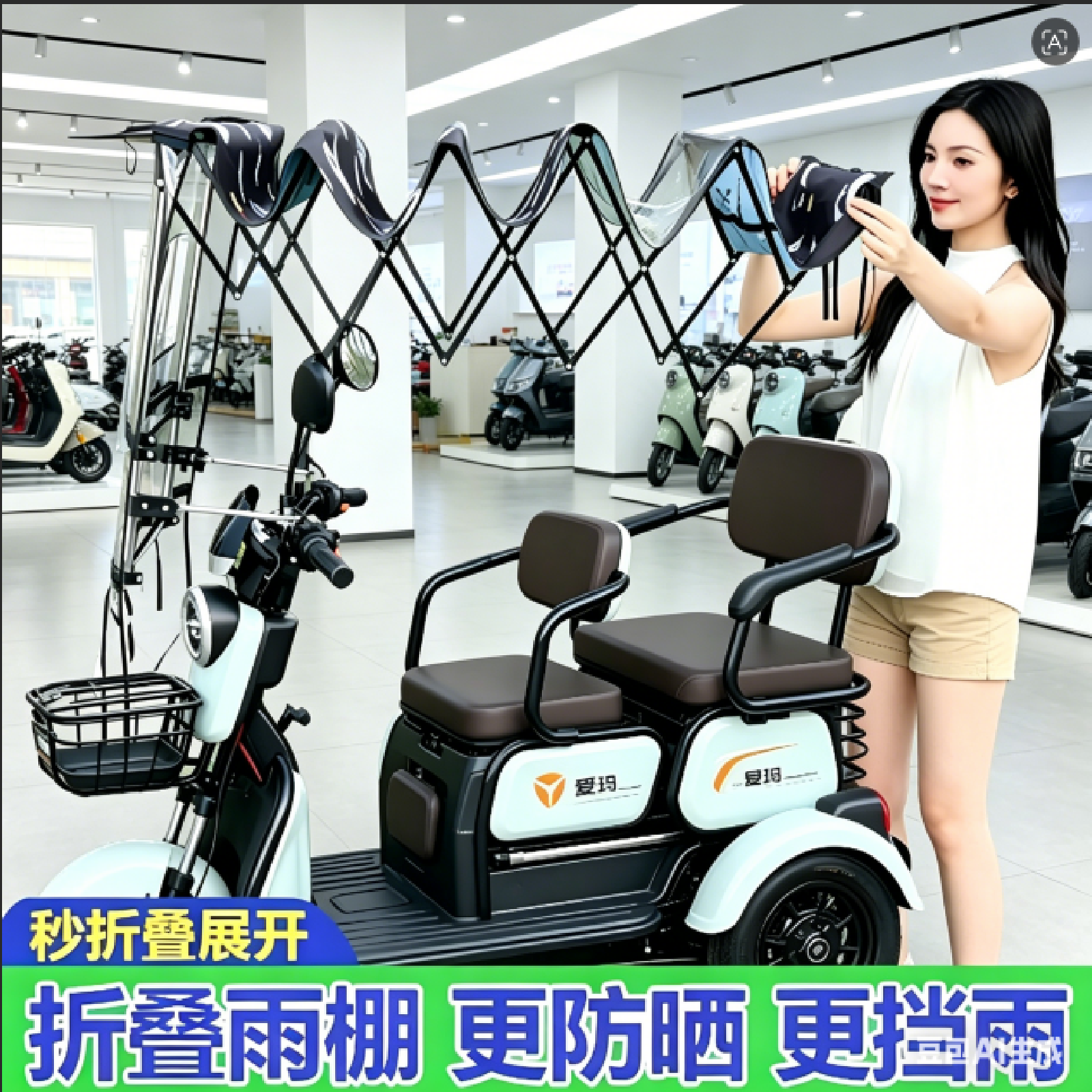 电动三轮车雨棚伸缩可拆卸折叠款