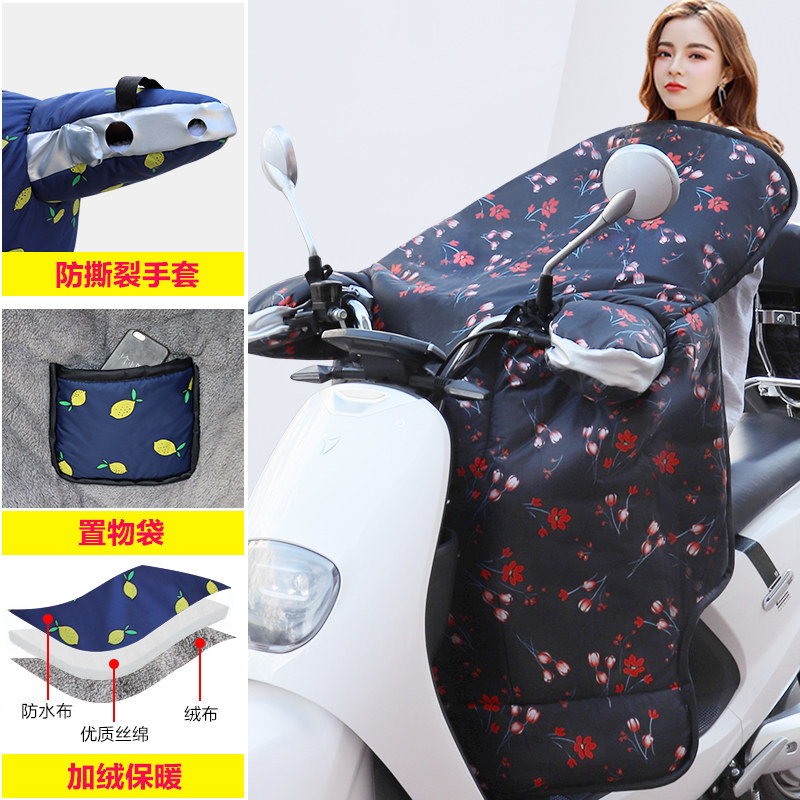 挡风被秋冬天电动摩托车