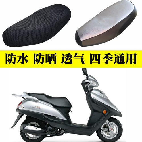 透气 防水 防晒 保护原车座椅 品质保证