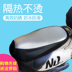 雅迪电动车坐垫套冠能T5T6T2M6M3M8M5Q6E8E6米彩莱达防晒防水座套