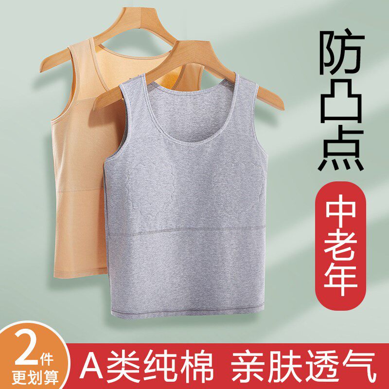 防凸点带胸垫背心女夏妈妈一体式文胸打底衫纯棉大码中老年人内衣