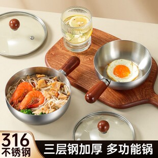 316不锈钢泡面碗带把手食品级手柄碗韩式带盖家用小锅个人专用大