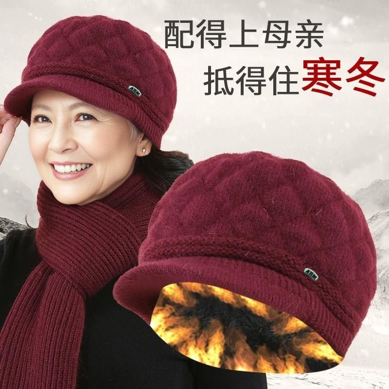 中老年人帽子女冬季奶奶老太太妈妈帽保暖针织秋冬老人毛线帽围巾