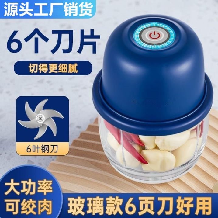 日本蒜泥神器电动捣蒜器家用无线打蒜搅碎机蒜末小型绞肉机粉碎器
